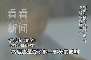 甜美可爱带点性感？老詹赛中跟美女歌手Tyla亲切互动