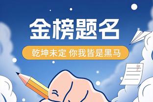 詹姆斯18中9拿25分7板9助3断打卡90秒 最后17秒被迫上场防守？