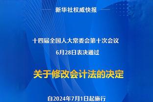 ?要不别回湾区了？勇士5连客取得4胜1负的傲人战绩！