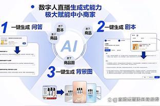 安切洛蒂：不排除琼阿梅尼出战欧冠决赛可能，他的脚伤不太严重