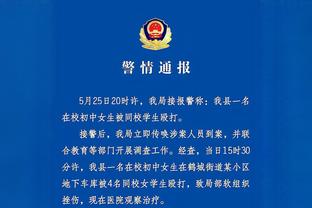 范迪克称仅一支球队想赢？基恩怒怼：自大！红军30年才赢1座英超