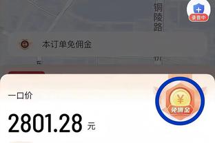 掌控篮板就掌控了比赛！太阳上半场篮板是湖人近两倍 前场板9-0