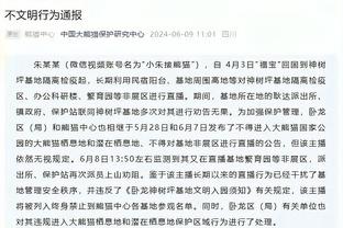 媒体人：今天这种球多给年轻人打一打 以后到国际赛场才不会吃亏