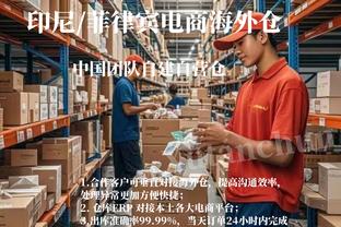 进球网评欧冠16强战力：曼城皇马国米领跑，枪手第7拜仁第8