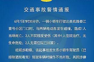 六台记者：皇马球员踢得很懒散，若此役对手是曼城那就结束了