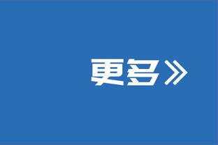 斯帕莱蒂：布冯让球队成长 要让国家队理解努力谦逊勇敢的精神