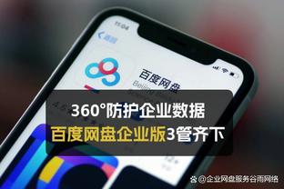 德媒：拜仁内部反对纳帅回归的声音很大，阿隆索仍是心仪人选