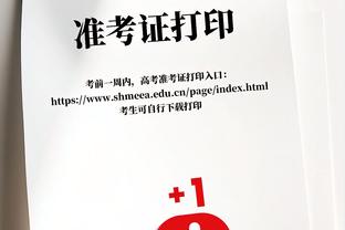 统治内线！戈贝尔高效砍24分17板2帽 得分篮板全队最高！