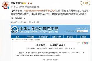 里夫斯谈詹姆斯三分被取消：我不太懂吹罚规则 分差从4分变成7分