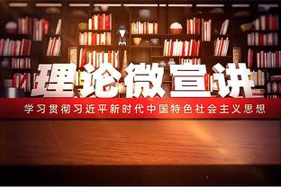 得分如喝水！恩比德半场14中10狂砍28分4抢断 此前连续18场30+