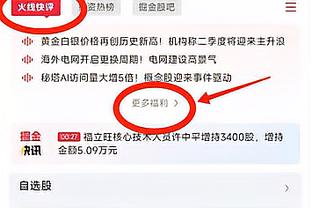 许尔特：尼克斯是防守最强球队之一 我们得做好准备