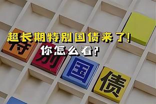 三秒决定❗欧超vs旧体系！你是否支持新欧超的举办？