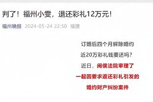 ?哈登近三战场均21.7分3.7板7.3助 三项命中率51/48/92%