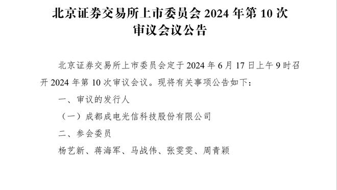 ?保罗19+9+8 库明加22+5 文班亚马27+14 勇士复仇马刺