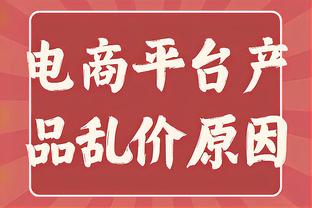 再创纪录！曼城官方晒海报：成为首支欧冠10连胜的英格兰球队