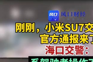 波帅：内维尔批评蓝军是因为不想利物浦赢 总拿10亿镑说事不公平