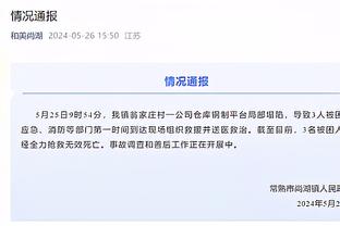 ?杰伦啊杰伦 你去惹库云龙这个混蛋干什么！