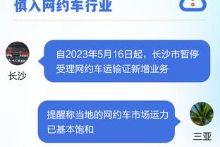 索内斯：马夏尔是过去10年曼联糟糕决策代表，他不应该还在这里