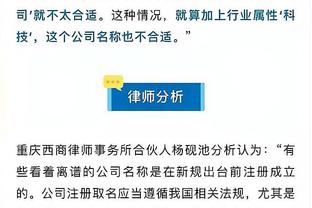 范子铭：艰难的胜利！感谢远道而来的北京球迷给予我们很大的能量